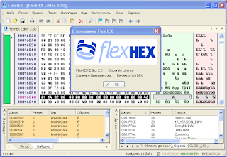 Flexhex Keygen